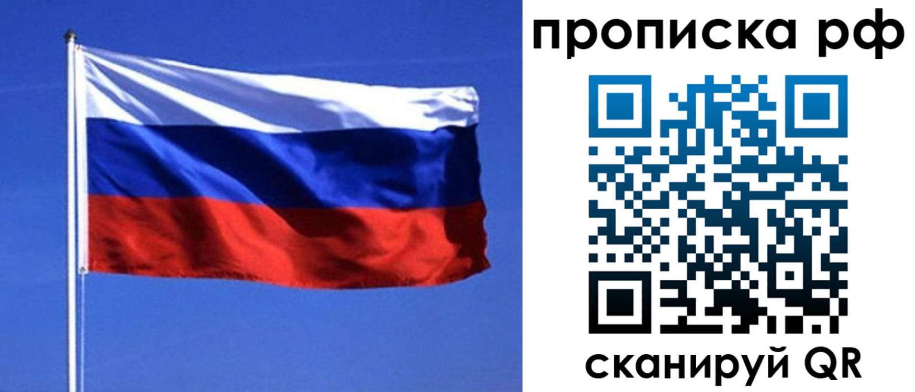 прописка иностранных граждан в Армавире