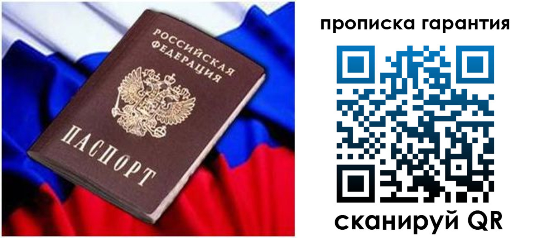 регистрация для школы в Армавире